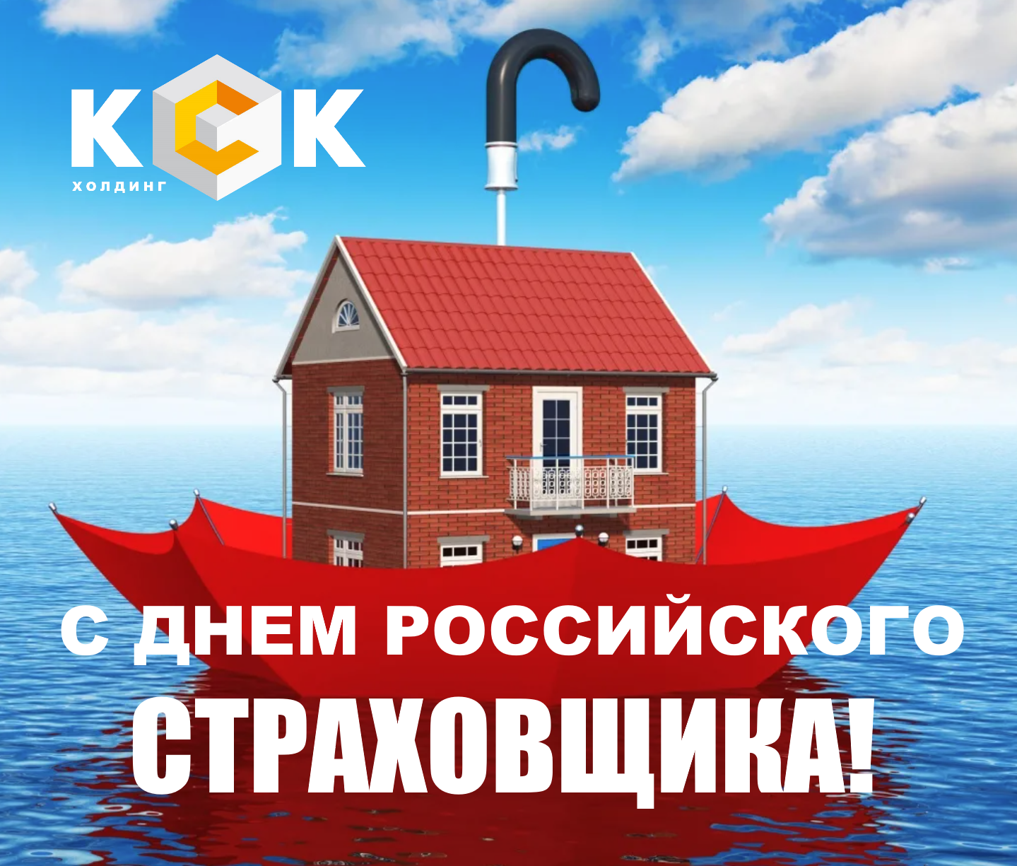 Новости компании